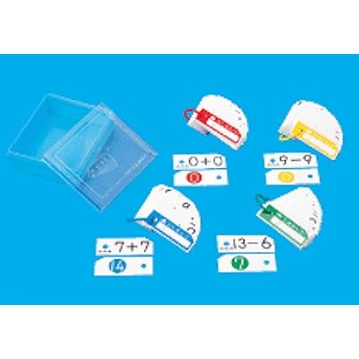 算数セット 単品 けいさんかあど 計算カード 一年生 家庭学習 た 算数セット 単品 けいさんかあど 計算カード 一年生 家庭学習 た
