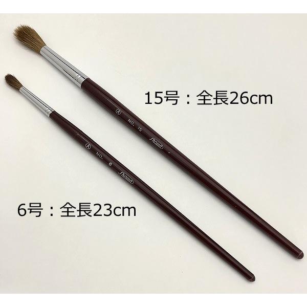 画筆 2本組 6号 15号 ネコポス対応10組 小学校 絵筆 低学年 絵の具