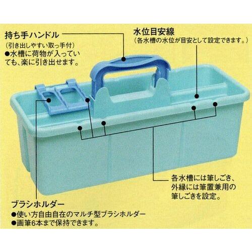 アート筆洗 ブラシホルダー付 筆洗い バケツ 絵の具 絵具 取っ手 筆
