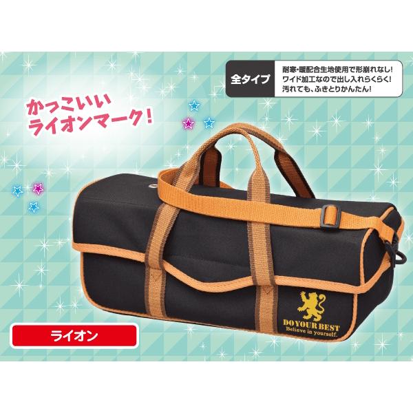 サクラクレパス 画材セット 絵具セット ライオン かっこいい おまけ付