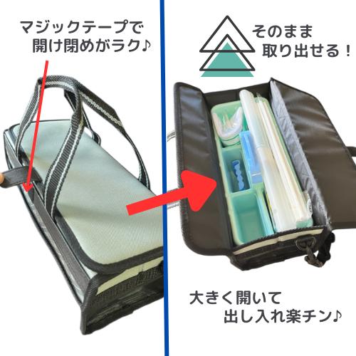 画材バッグ 単品 まんまるシマエナガ セットではありません 絵具バッグ