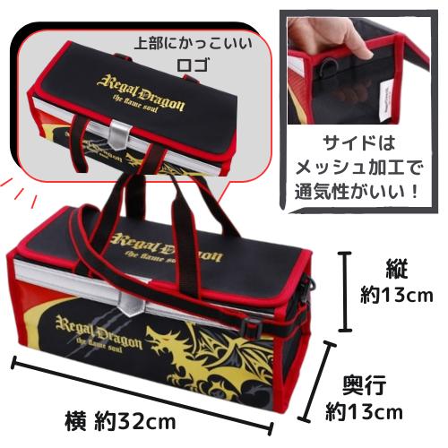 サクラクレパス 画材セット 絵具セット リーガルドラゴン 小学生