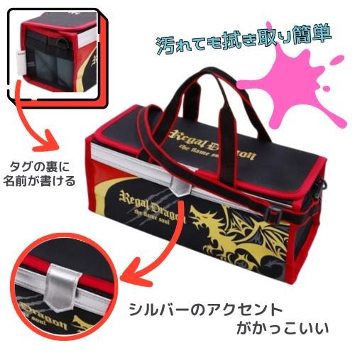 サクラクレパス 画材セット 絵具セット リーガルドラゴン 小学生