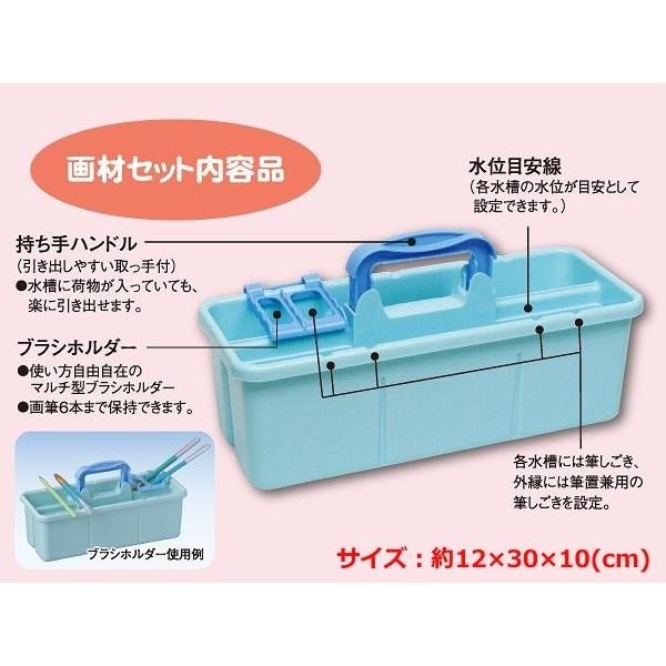 サクラクレパス グッド型画材セット 絵具セット ピンク おまけ付