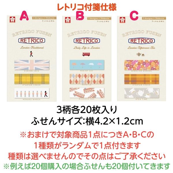 サクラクレパス グッド型画材セット 絵具セット ピンク おまけ付