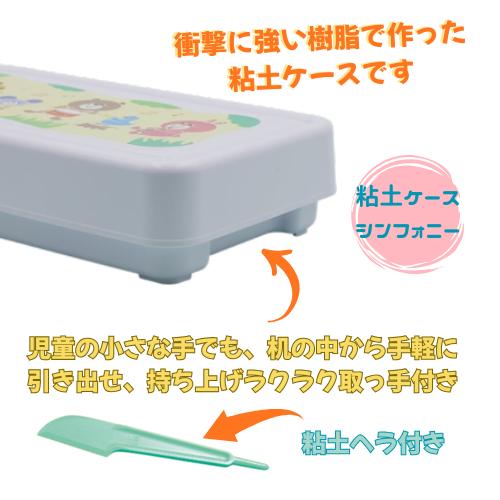 小学生 子供 油粘土 パールグレー ケース入り 1kg ヘラ付き 天然樹脂