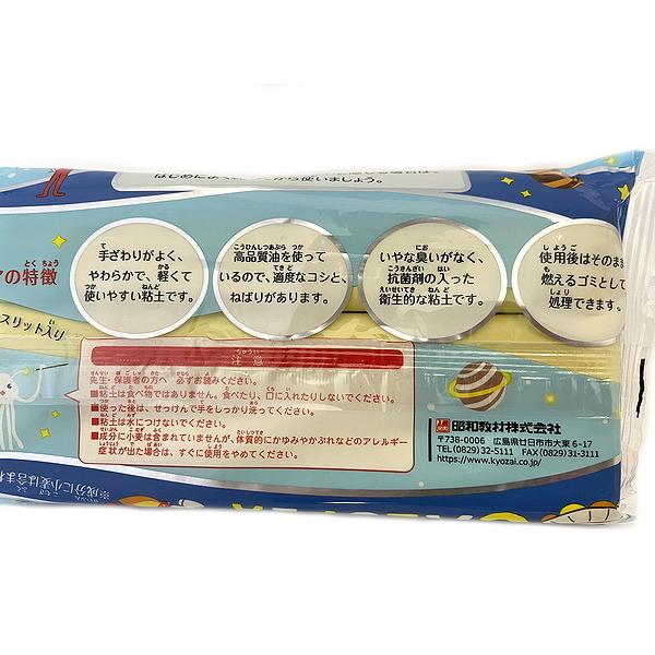 軽い 抗菌性油粘土 カルピア Shw 16 手づくり工房 遊 通販 Yahoo ショッピング