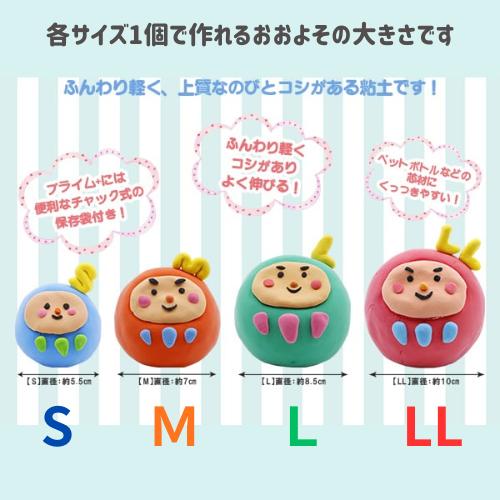 超軽量紙粘土 プライム プラス LLサイズ 約150g ネコポス 1個まで 白色