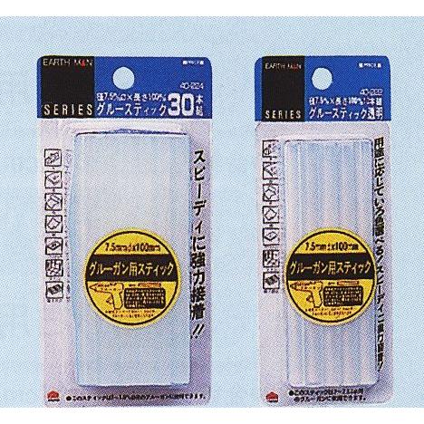 交渉中】グルー ホットボンド グルースティック 接着剤 極力グルー