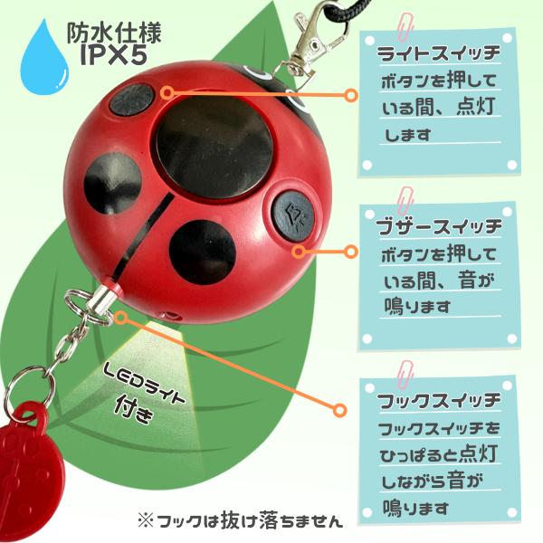 防犯ブザー 小学生 あんしんてんとうくん LEDライト付 大音量 96dB