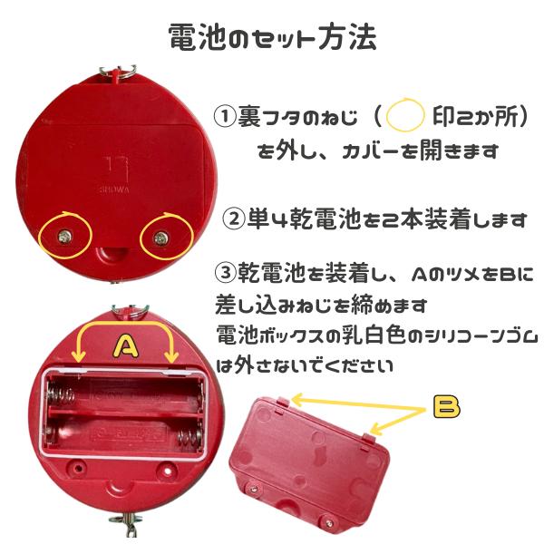 防犯ブザー 小学生 あんしんてんとうくん LEDライト付 大音量 96dB