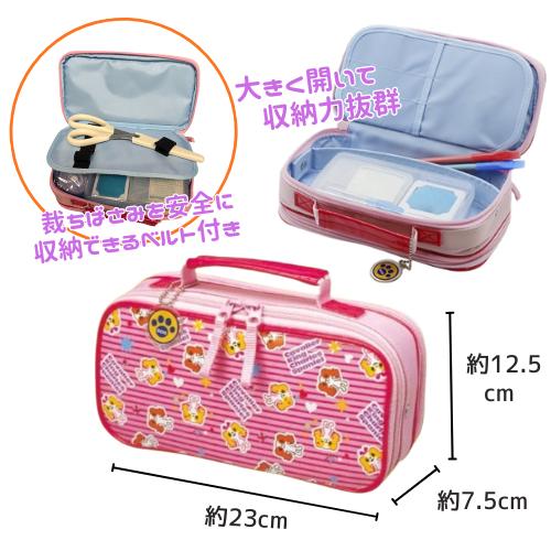 裁縫セット ソーイングセット キャバリアキング 小学生 女の子 女子