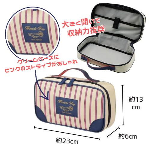 裁縫バッグ 単品 ミラクルキー セットではありません 家庭科 裁縫箱