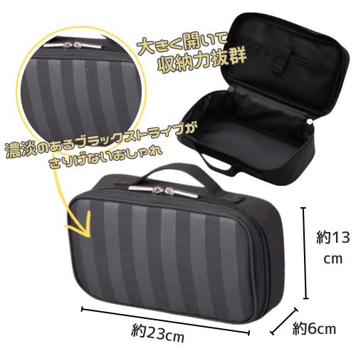 裁縫バッグ 単品 ブラックストライプ セットではありません 小学生