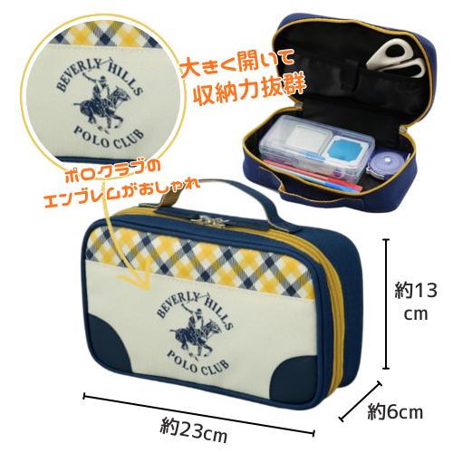 裁縫セット ソーイングセット BHPCポロクラブ 小学生 可愛い シンプル