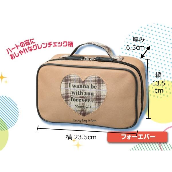 裁縫セット ソーイングセット フォーエバー 小学生 可愛い シンプル