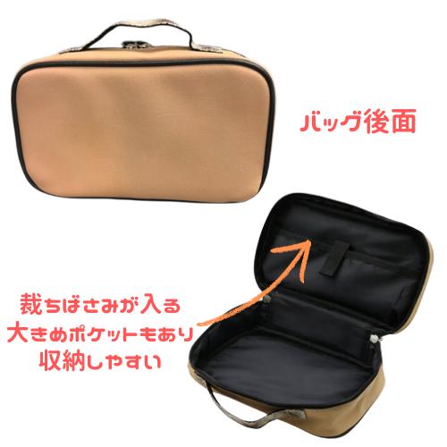 裁縫セット ソーイングセット フォーエバー 小学生 可愛い シンプル