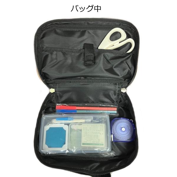 裁縫セット ソーイングセット フォーエバー 小学生 可愛い シンプル