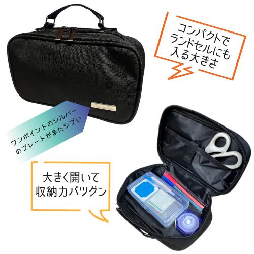 裁縫セット ソーイングセット シンプルブラック かっこいい シンプル