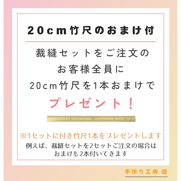 裁縫セット ソーイングセット シンプルブラック かっこいい シンプル