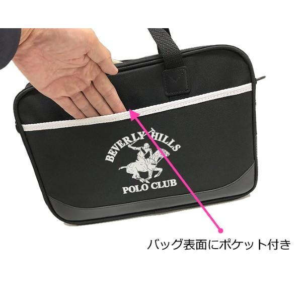 書道セット 書写 Polo 楽天市場】書道セット BHPC ポロクラブ ショルダーベルト付き