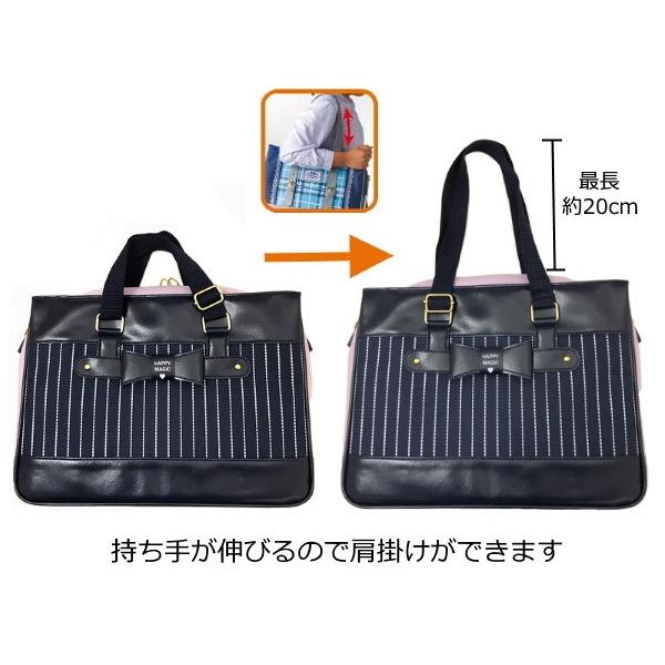 書道バッグ 習字バッグ 単品 ハッピー セットではありません Shw 4006 手づくり工房 遊 通販 Yahoo ショッピング