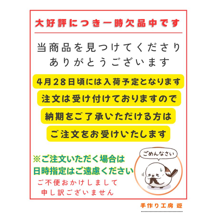 書道バッグ 習字バッグ 単品 小学生 女の子 女子 かわいい まんまる 