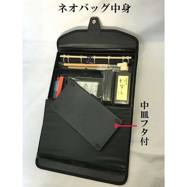 書道セット 習字セット ネオ ブラック レッド チェック かっこいい
