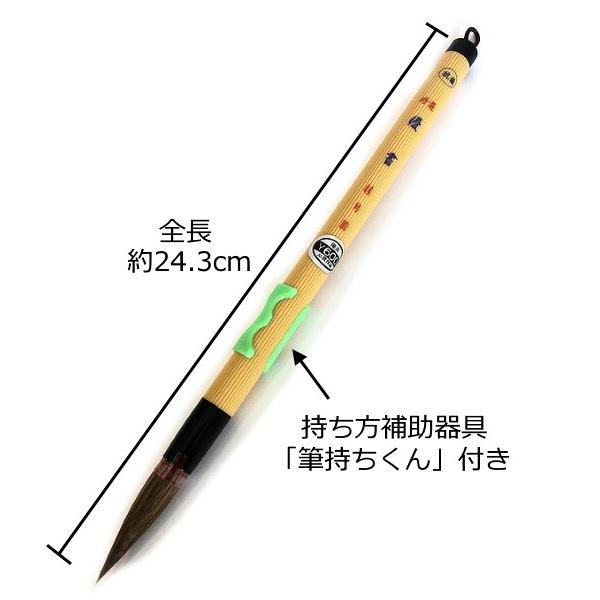 特選太筆 優書 ネコポス 4本まで 小学生 書道 書写 桂月園製