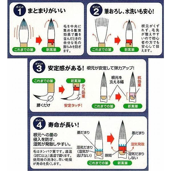 書初め用筆 小学生 大筆 熊野筆 雅鳳 7号 がほう 小学校 太筆 筆ごのみ