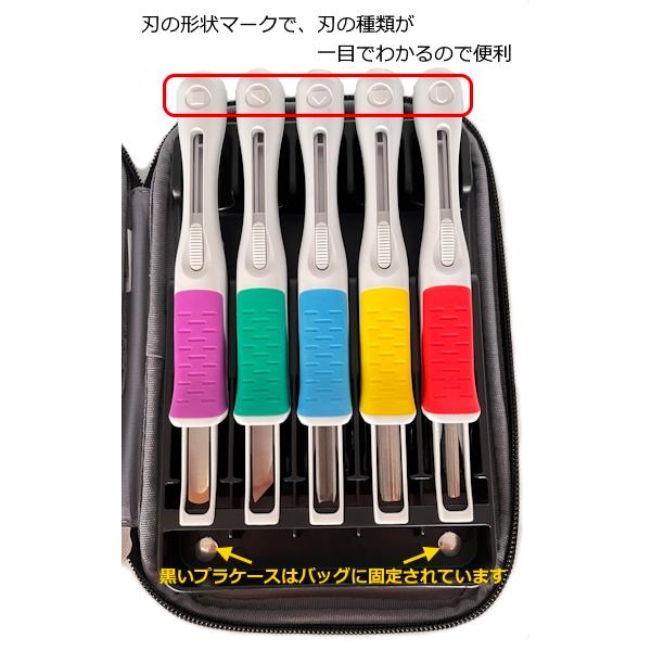 彫刻刀 セット 小学生 男子 女子 送料無料 ネコポス 特殊加工