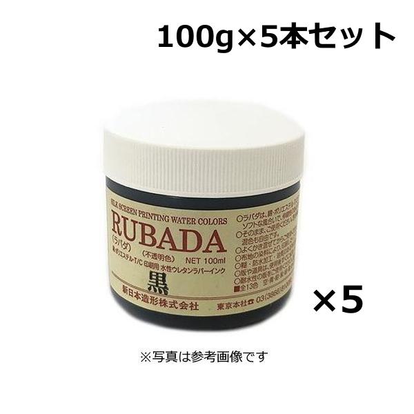 技 シルクスクリーン インク セット 5本まとめ買い お得 スクリーン