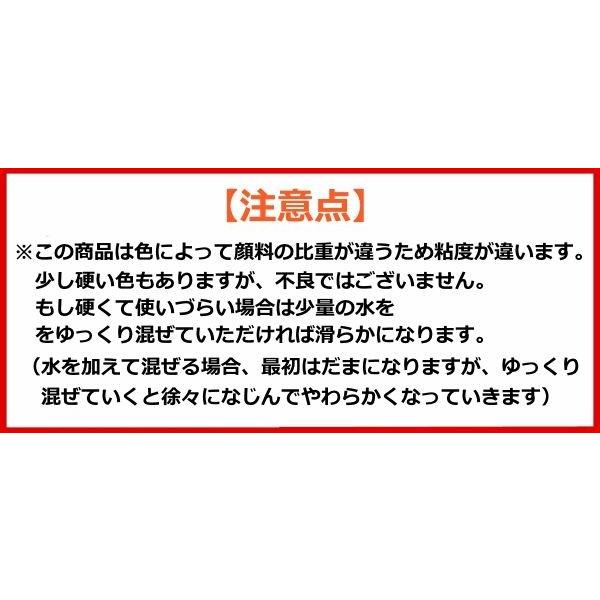 スクリーン水性ラバーインク Tシャツ 布地印刷 最適 ラバダ RUBADA 濃色生地用 不透明タイプ 100g ゴールド シルバー 100ml Tシャツ プリント 金 銀｜27so｜05