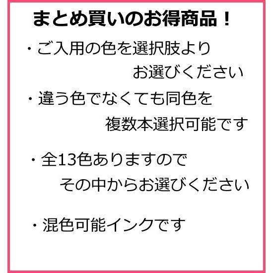 5本まとめ買いお得 水溶性スクリーンインク ダイカラー 水溶性 布 紙兼用 透明タイプ 300ml 全13色 5本お選び下さい 淡色 Tシャツ プリント｜27so｜03