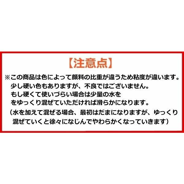 6本まとめ買い お得 送料無料 スクリーン水性ラバーインク ラバダ  濃色生地用 不透明タイプ 300ml  全13色 6本お選び下さい Tシャツ プリント｜27so｜06