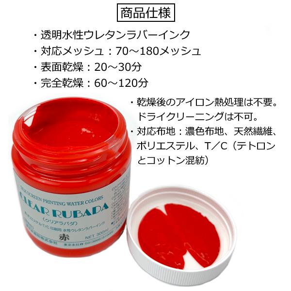 技 シルクスクリーン インク セット 3本まとめ買い お得 送料無料