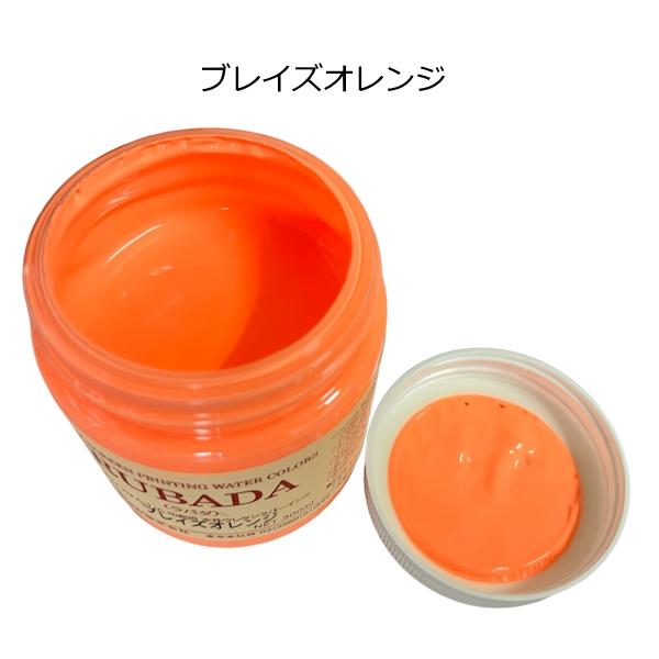 技 シルクスクリーン インク スクリーン水性 ラバーインク T シャツ