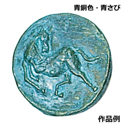 ゴールデンウィークセール　金属製ドラゴン彫刻 青銅色 彫塑用金属着色剤 さびカラーセット 青銅色 青さび 金属塗料 発光液 各