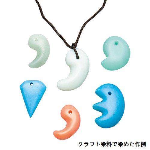 勾玉作り体験 穴あき済勾玉づくりセット 小 穴あり 35×35×12mm