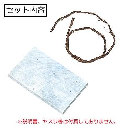 古代の石包丁 滑石 90×50×9mm ひも付 ネコポス 4個まで 石器 勾玉 体験