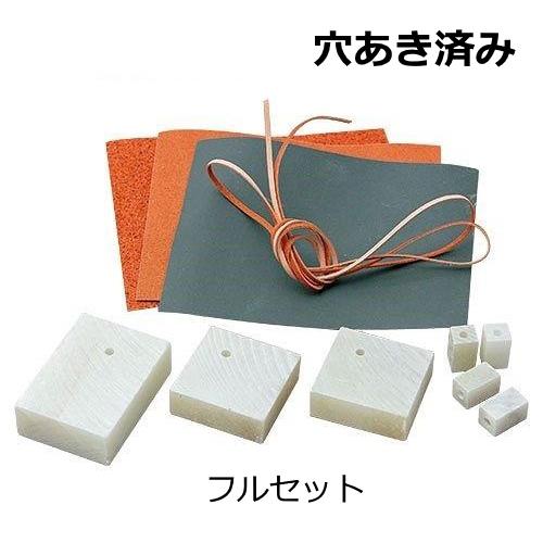 勾玉作り体験 勾玉フルセット 王様の首飾り ネコポス 2個まで まがたま