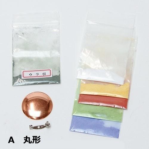七宝ブローチセット A 丸形 : 手づくり工房 遊 - 通販 - Yahoo