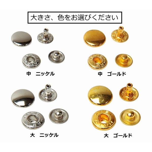 レザークラフト用具 ホック 10個組 中 大 ゴールド ニッケル ネコポス