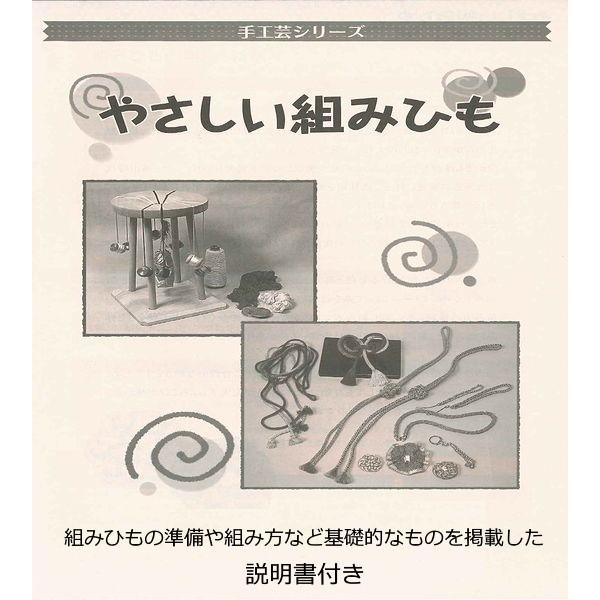 日本 伝統工芸 組紐 組みひも器具セット 丸台 組玉 中心重り 芯 日本 伝統工芸 組紐 組みひも器具セット 丸台 組玉 中心重り 芯