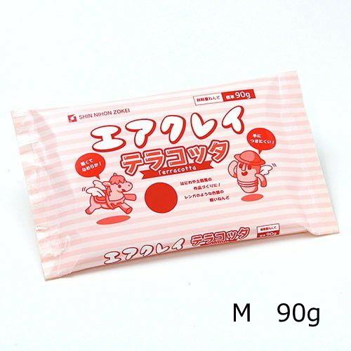 超軽量紙粘土 エアクレイ テラコッタ M 90g ネコポス 2個まで はにわ
