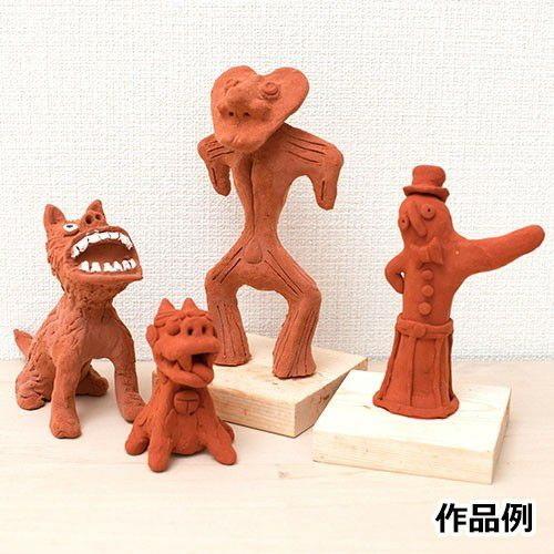 超軽量紙粘土 エアクレイ テラコッタ M 90g ネコポス 2個まで はにわ