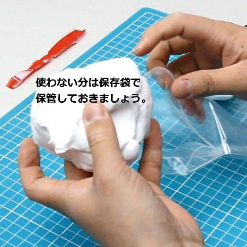 超軽量紙粘土 めちゃのびねんど L 100g 保存袋付 ネコポス 2個まで