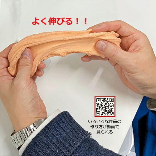 超軽量紙粘土60個　保存袋付き 超軽量紙粘土60個 保存袋付き 超軽量紙粘土60個 保存袋付き