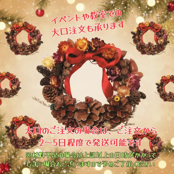 クリスマスリース手作り キット 子供 クリスマスリースキット 森の