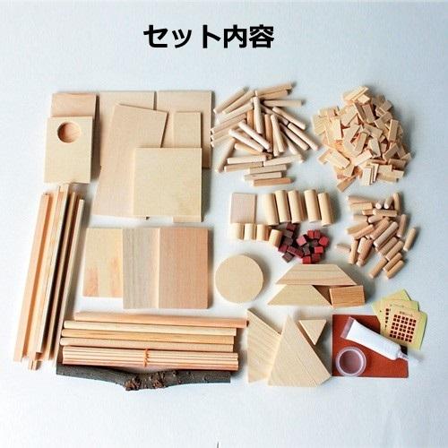 ログハウス型貯金箱 デッキのあるログハウス A20 木工 小学生 ログハウス型貯金箱 デッキのあるログハウス A20 木工 小学生